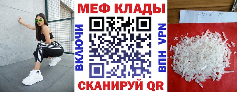 Продажа наркотиков Кохма Бошки Шишки МЕФ ГАШИШ
