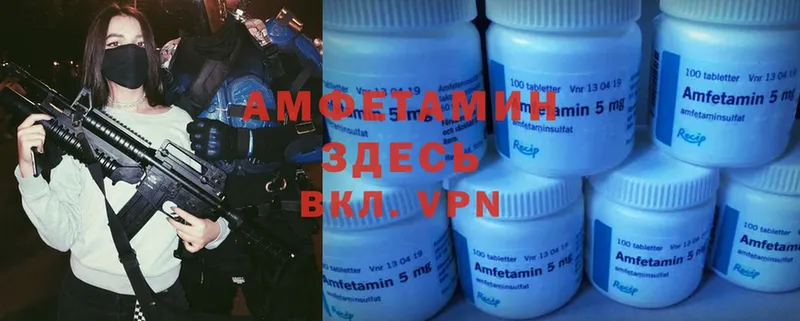 нарко площадка официальный сайт  продажа наркотиков  Кохма  Amphetamine 97%  kraken зеркало 