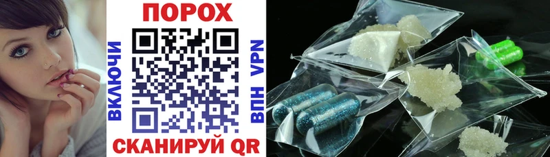 площадка клад Кохма Amphetamine Premium