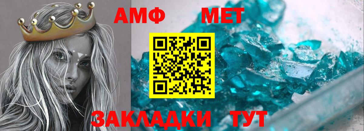 Амфетамин 98% Кохма