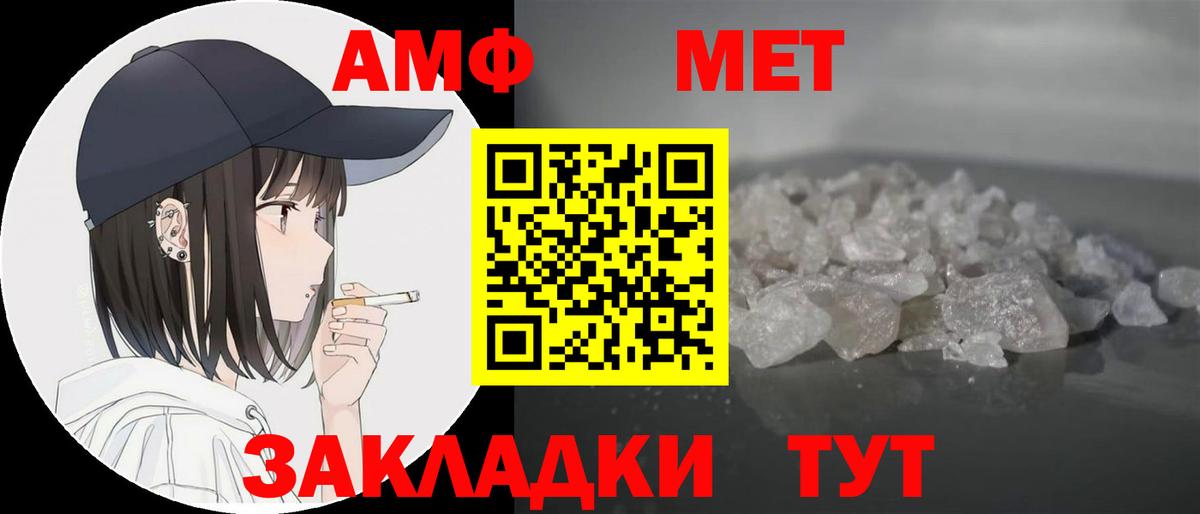 Amphetamine 98% Кохма
