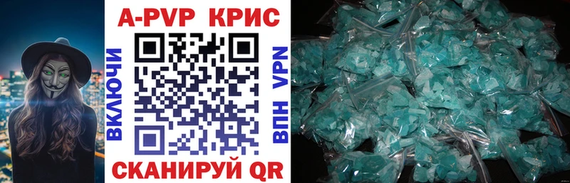 Alpha PVP СК  blacksprut как войти  Кохма 