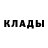 Метадон кристалл Oleg Petrovych