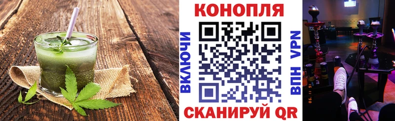 ОМГ ОМГ рабочий сайт  Кохма  Еда ТГК конопля 