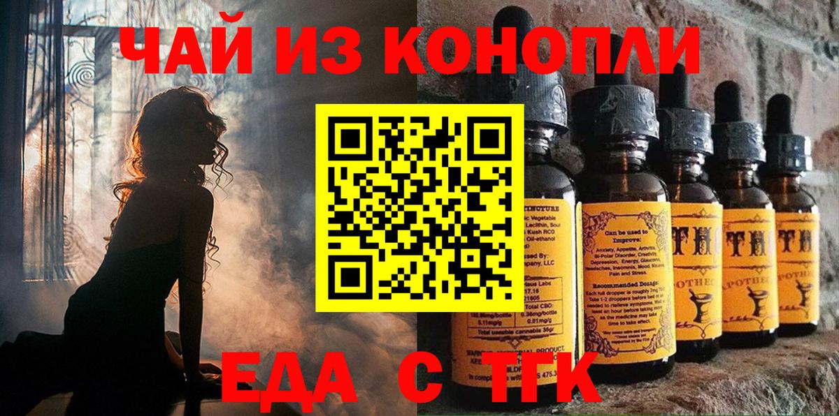 Конопля Кохма