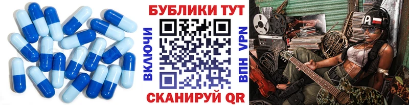 ЭКСТАЗИ MDMA  Кохма 