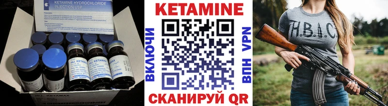 Кетамин ketamine Кохма