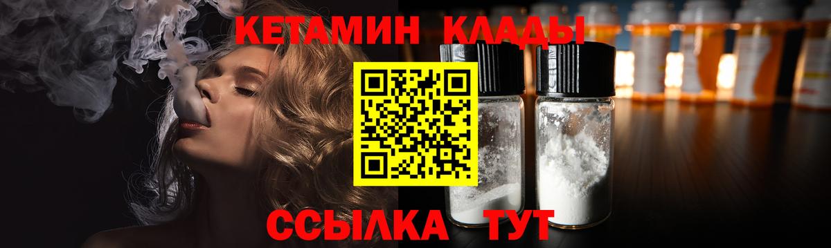 ГАШИШ  MDMA  COCAIN  Кетамин  Кохма  Меф МЯУ МЯУ   МАРИХУАНА 