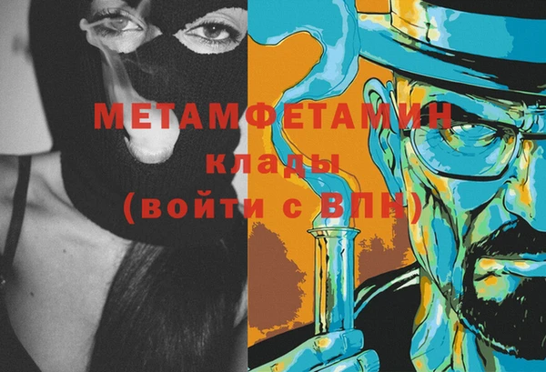 мдма Осинники