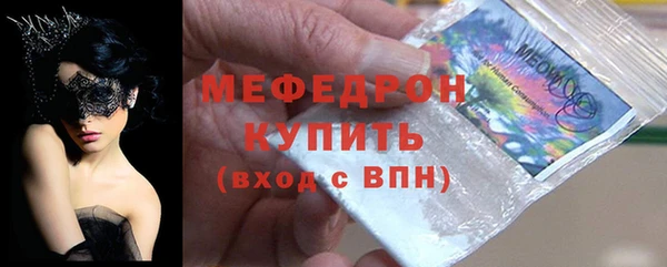 мдпв Нягань