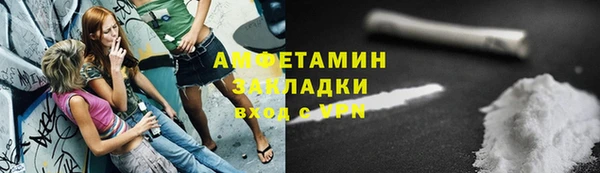 мдма Осинники