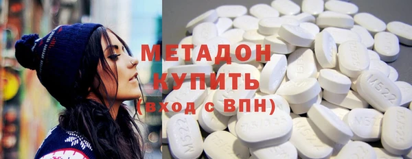 сатива Нязепетровск