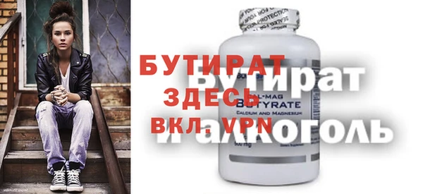 гашик Осташков