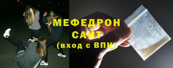 сатива Нязепетровск