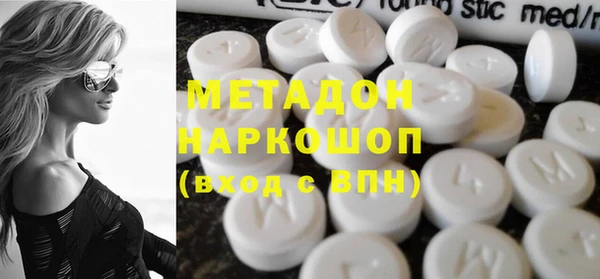 мдма Осинники