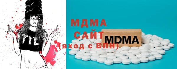 сатива Нязепетровск