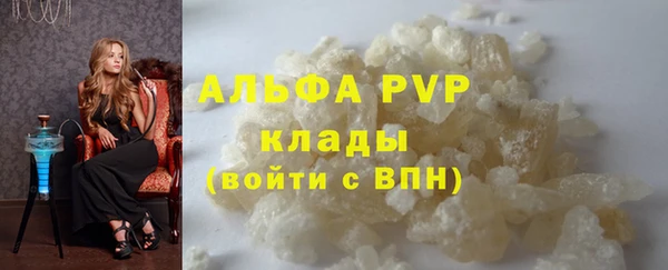 мдма Осинники