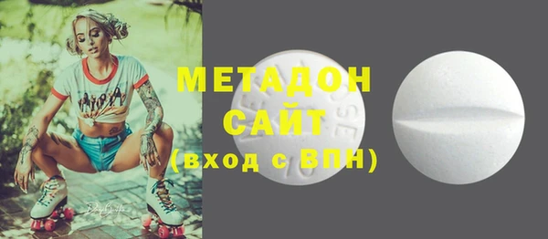 метадон Заводоуковск