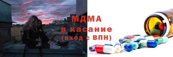 винт Гвардейск