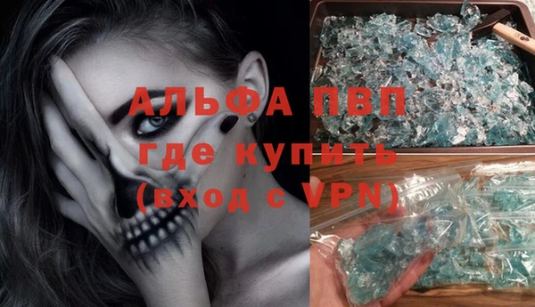 гашиш Няндома