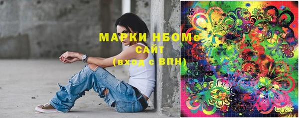 гашиш Няндома