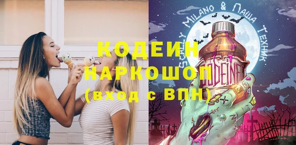 мдма Осинники