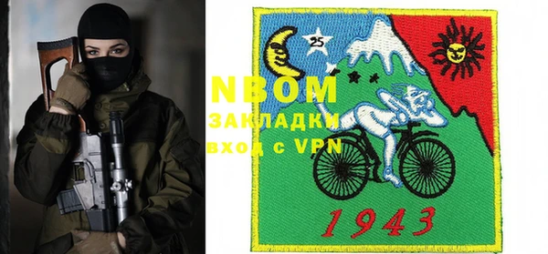 мдма Осинники
