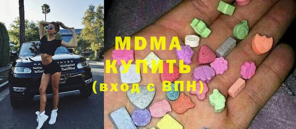 гашиш Няндома