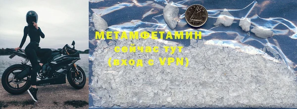 мдма Осинники