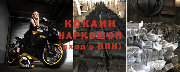 мефедрон VHQ Гатчина