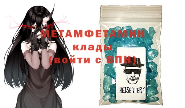 гашик Осташков