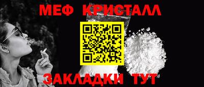 гашик Донецк