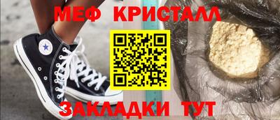 гашик Донецк