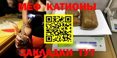 MESCALINE Донской