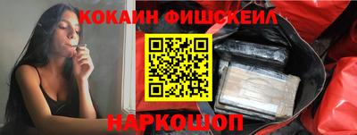 бошки Будённовск