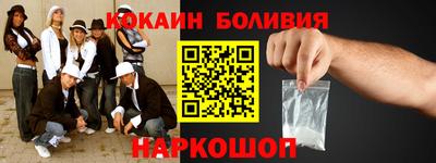 бошки Будённовск