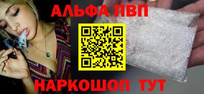 гашик Донецк