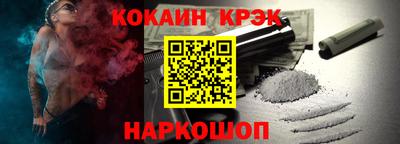 MESCALINE Донской