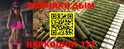 гашик Донецк