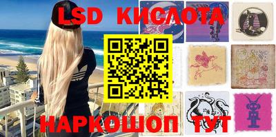 гашик Донецк
