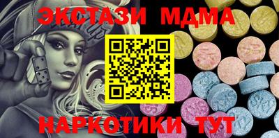 первитин Бугуруслан