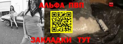 гашик Донецк