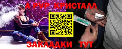 первитин Бугуруслан