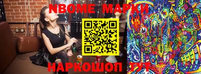 MESCALINE Донской