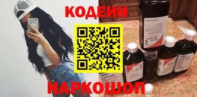 MESCALINE Донской