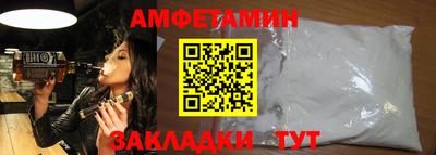 гашик Донецк