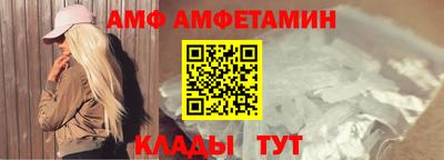 гашик Донецк