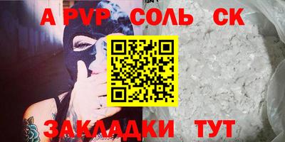 гашик Донецк