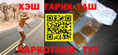 бошки Будённовск