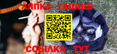 гашик Донецк